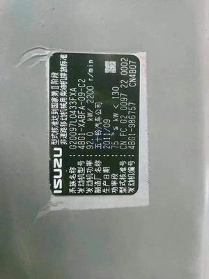 Ekskavator Isuzu 4BG1 4BG1T Silnik Silnik 4BG1 Zestaw silnika